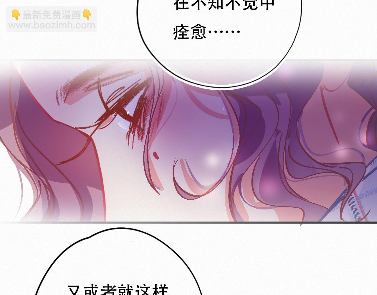 《无印良宠》第60话 美好的存在 第35页