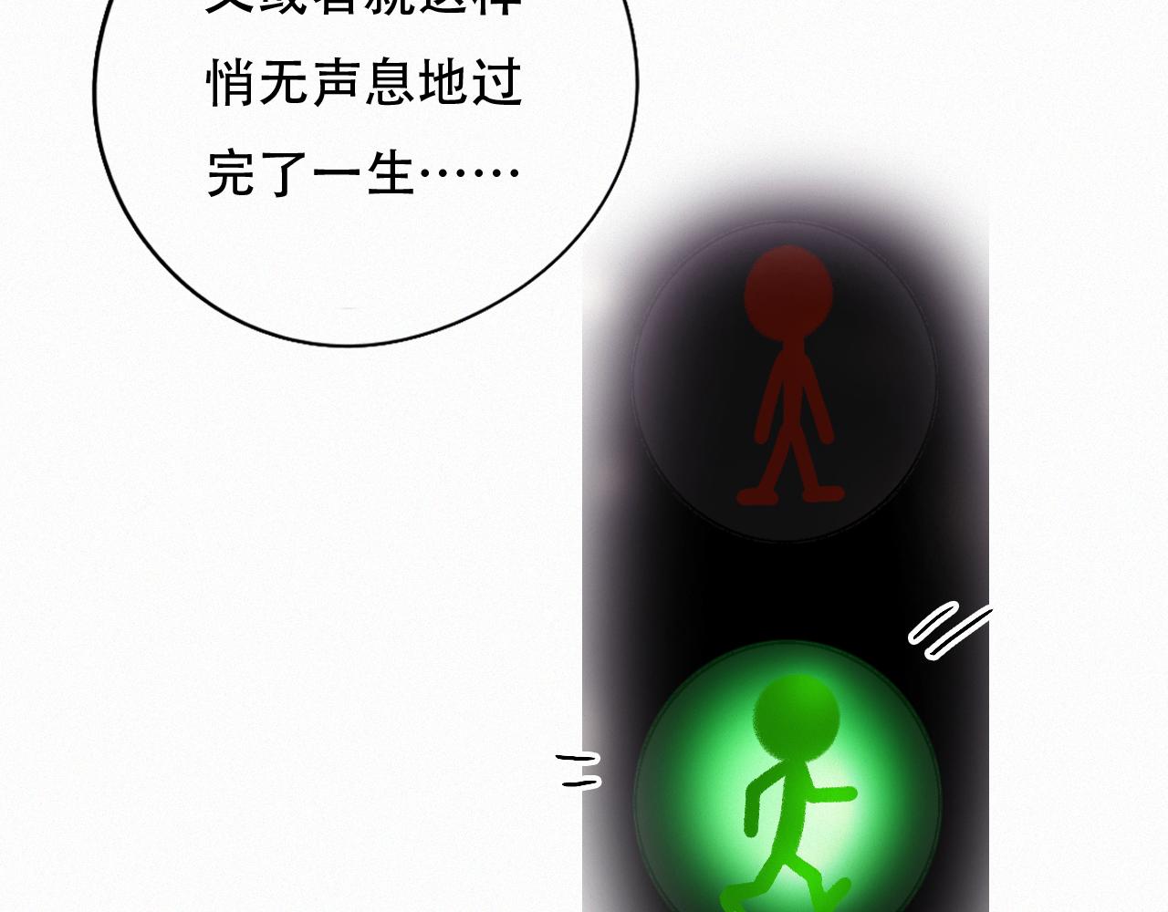 《无印良宠》第60话 美好的存在 第36页