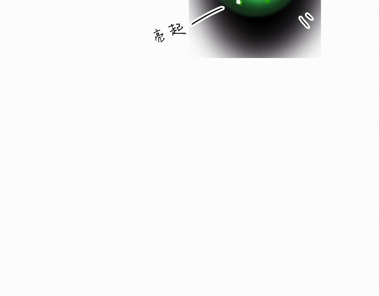 《无印良宠》第60话 美好的存在 第37页