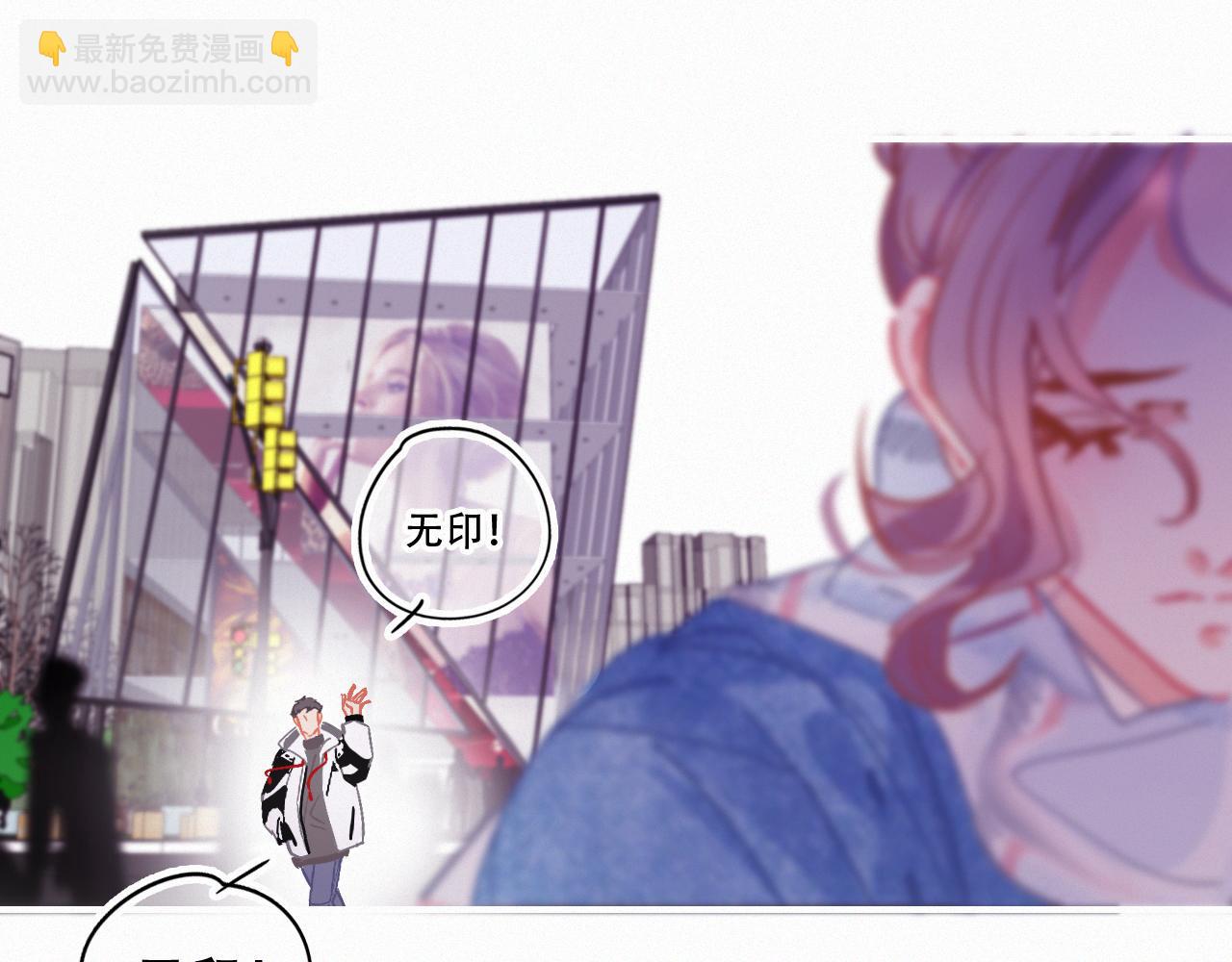 《无印良宠》第60话 美好的存在 第38页