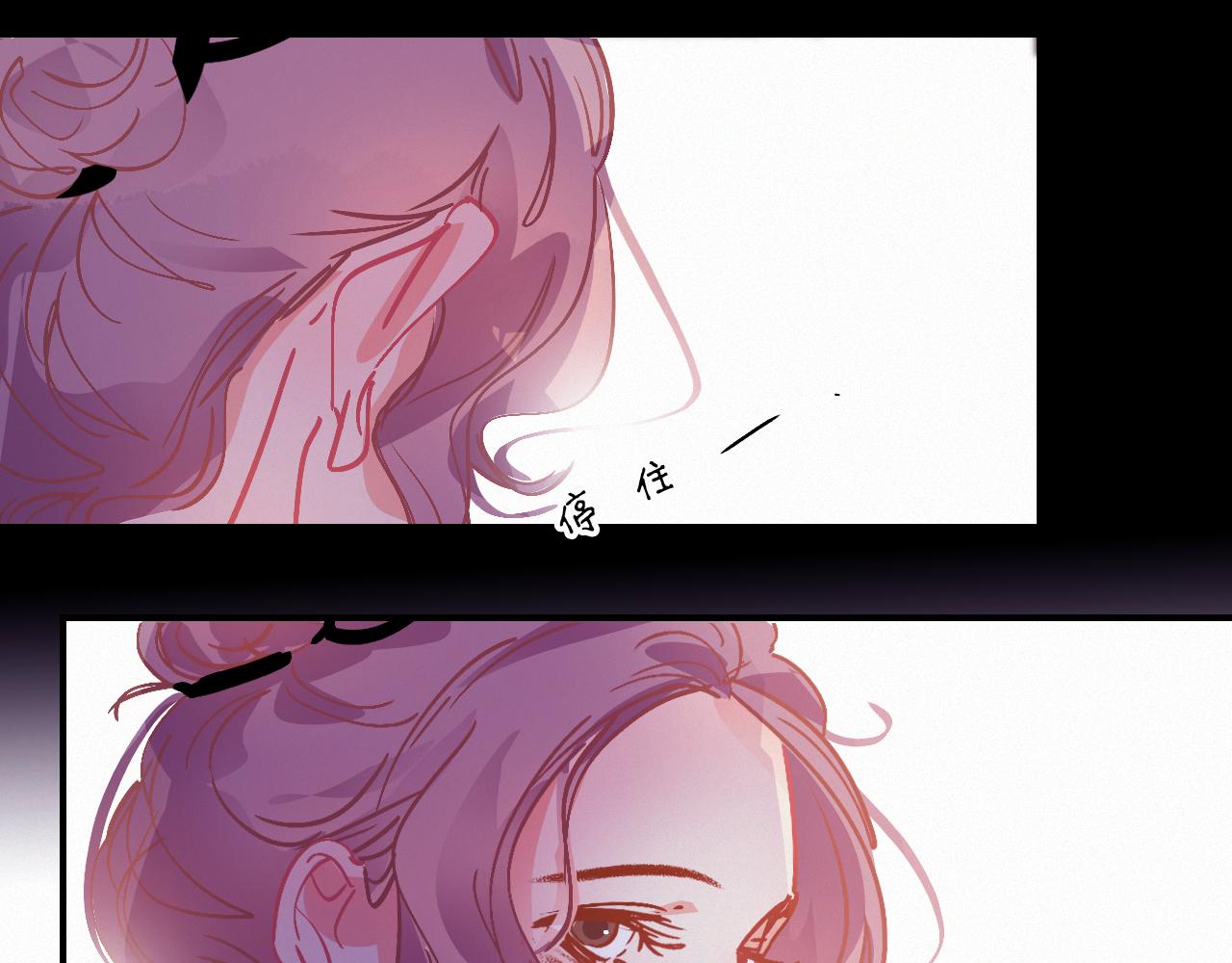 《无印良宠》第60话 美好的存在 第41页
