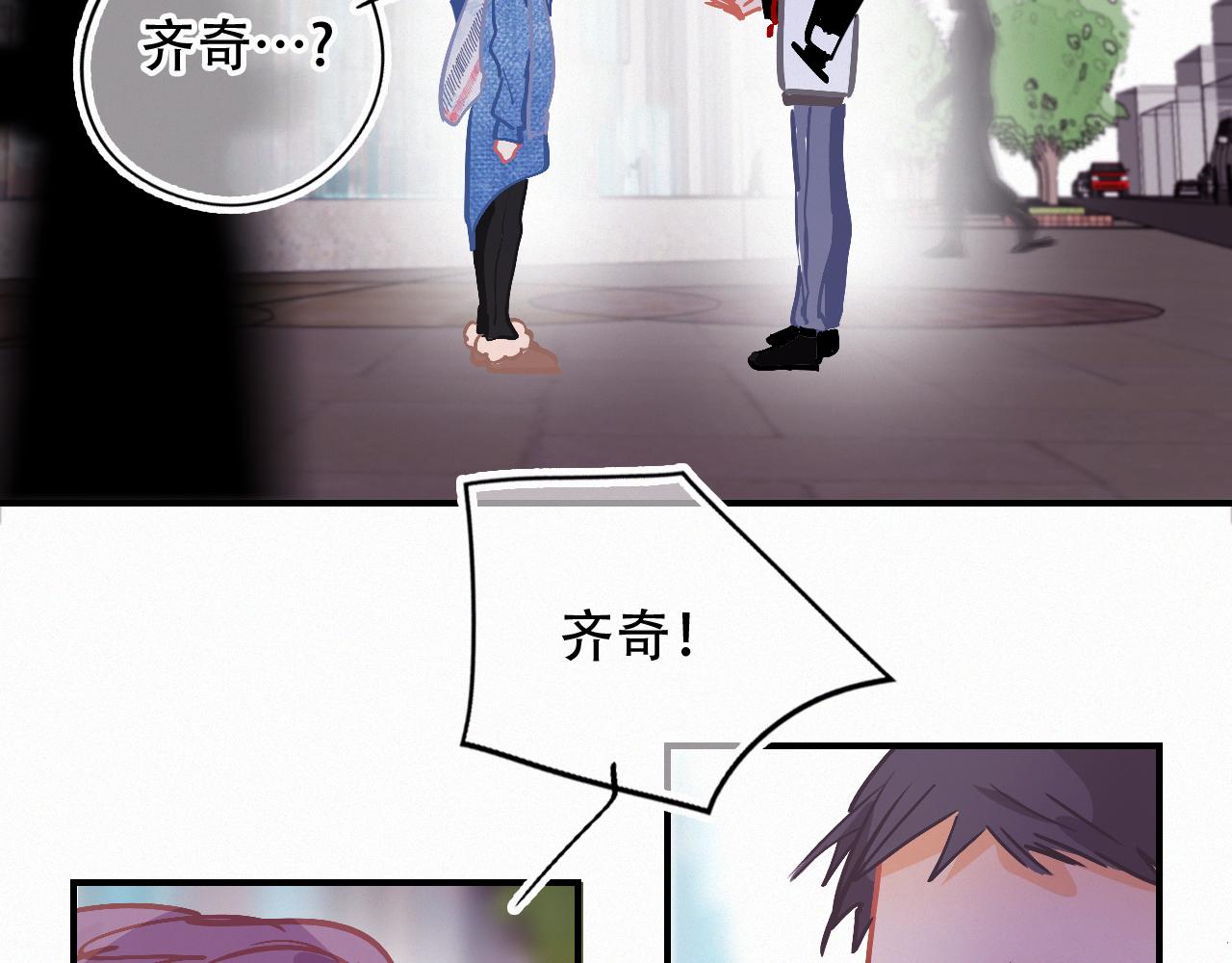 《无印良宠》第60话 美好的存在 第44页