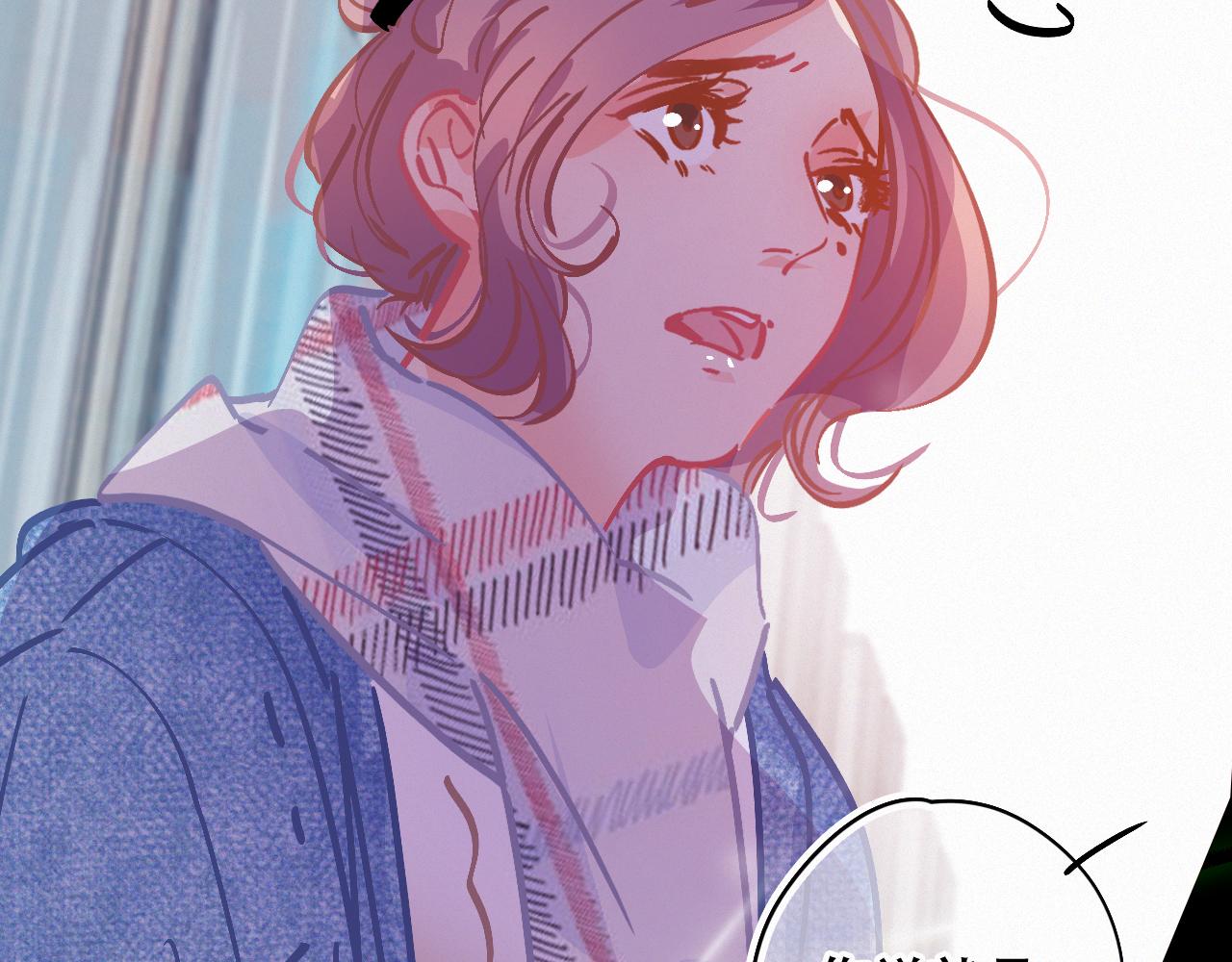 《无印良宠》第60话 美好的存在 第47页