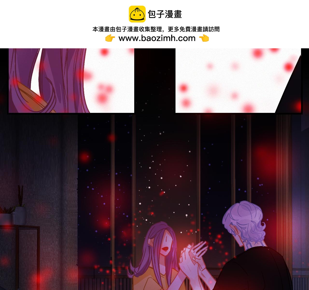 《无印良宠》第58话 止不住的泪 第2页