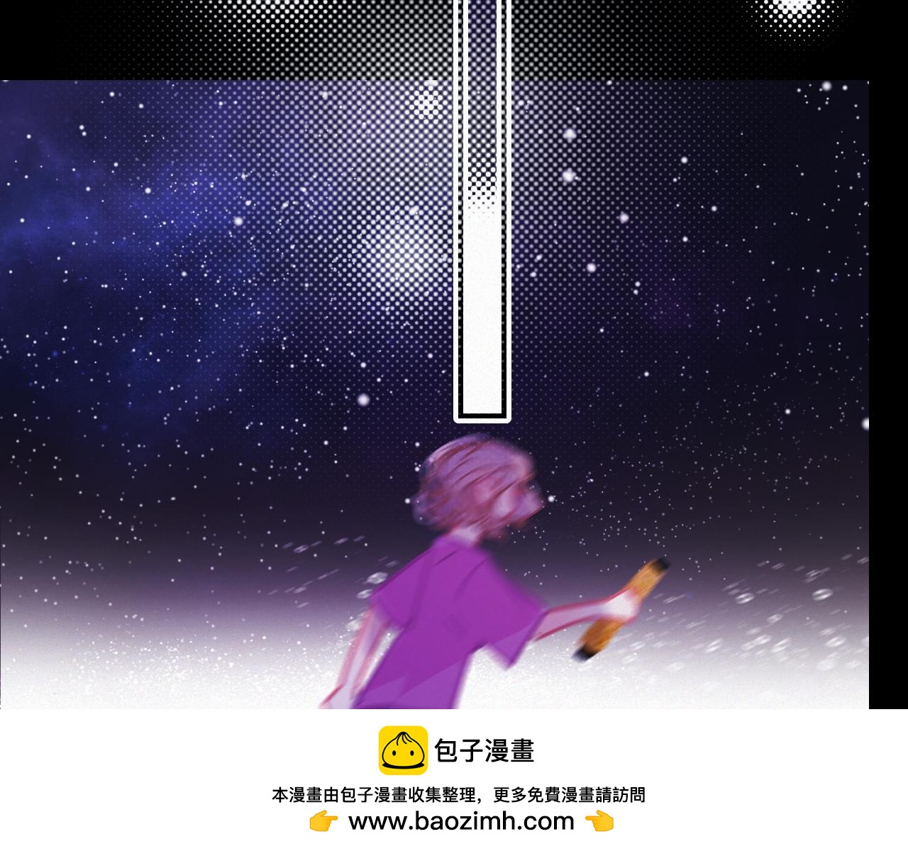 《无印良宠》第58话 止不住的泪 第50页