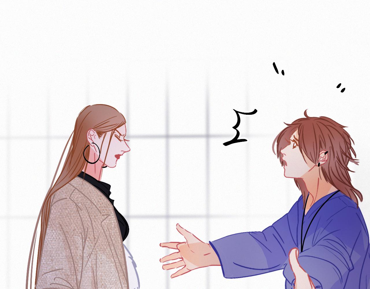 《无印良宠》第64话 窝囊废 第32页