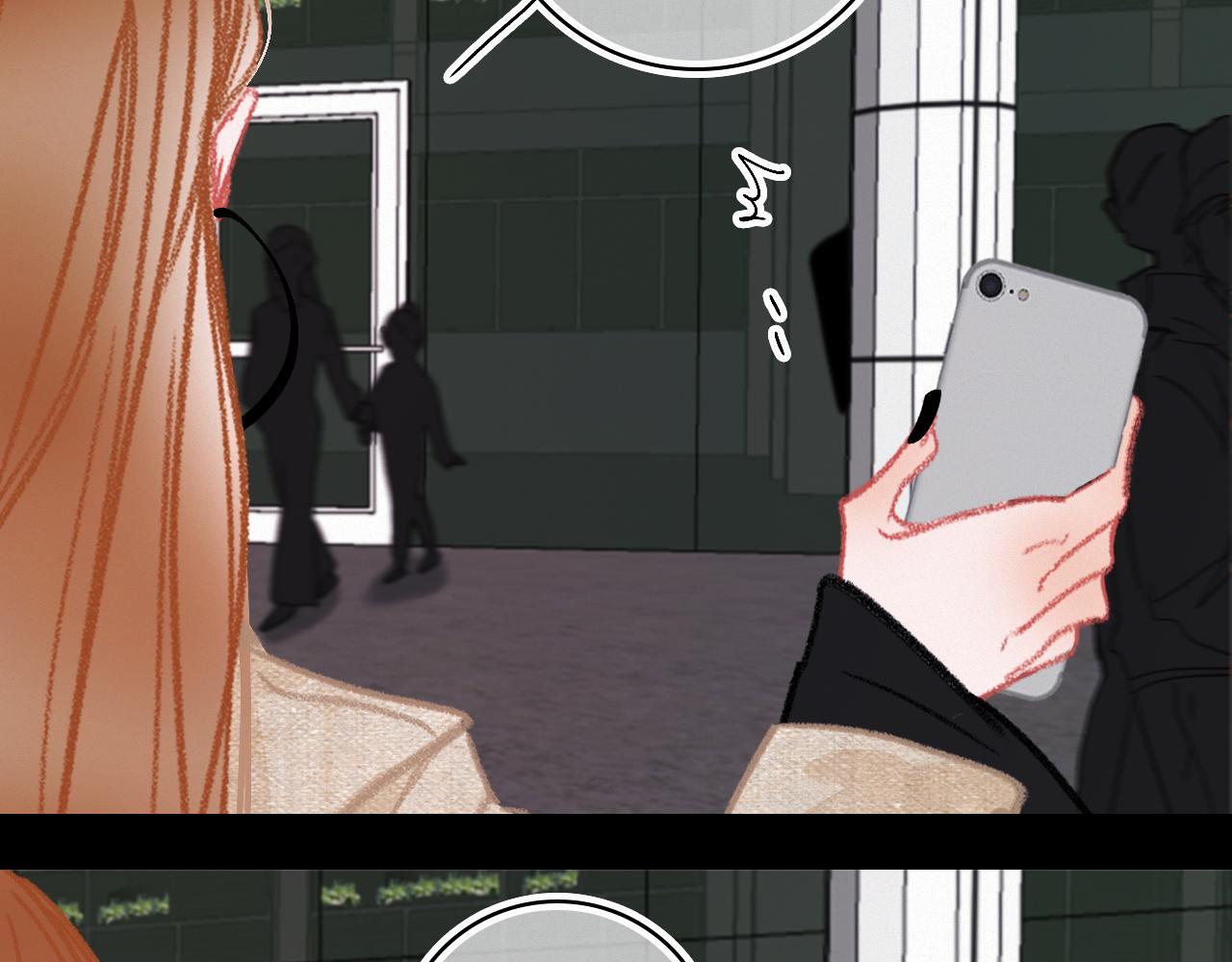 《无印良宠》第64话 窝囊废 第7页