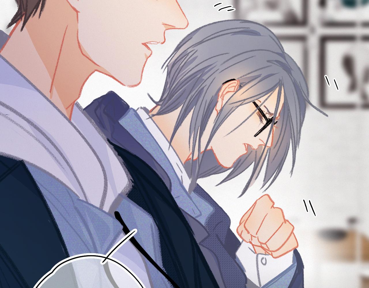 《无印良宠》第63话 你很快会忘掉他 第19页