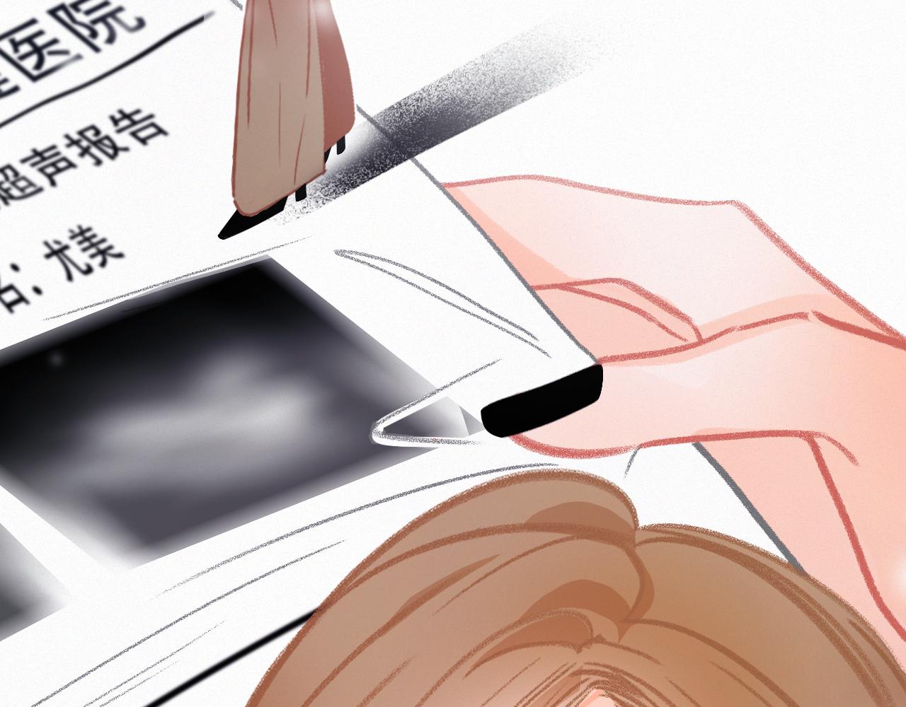 《无印良宠》第63话 你很快会忘掉他 第38页
