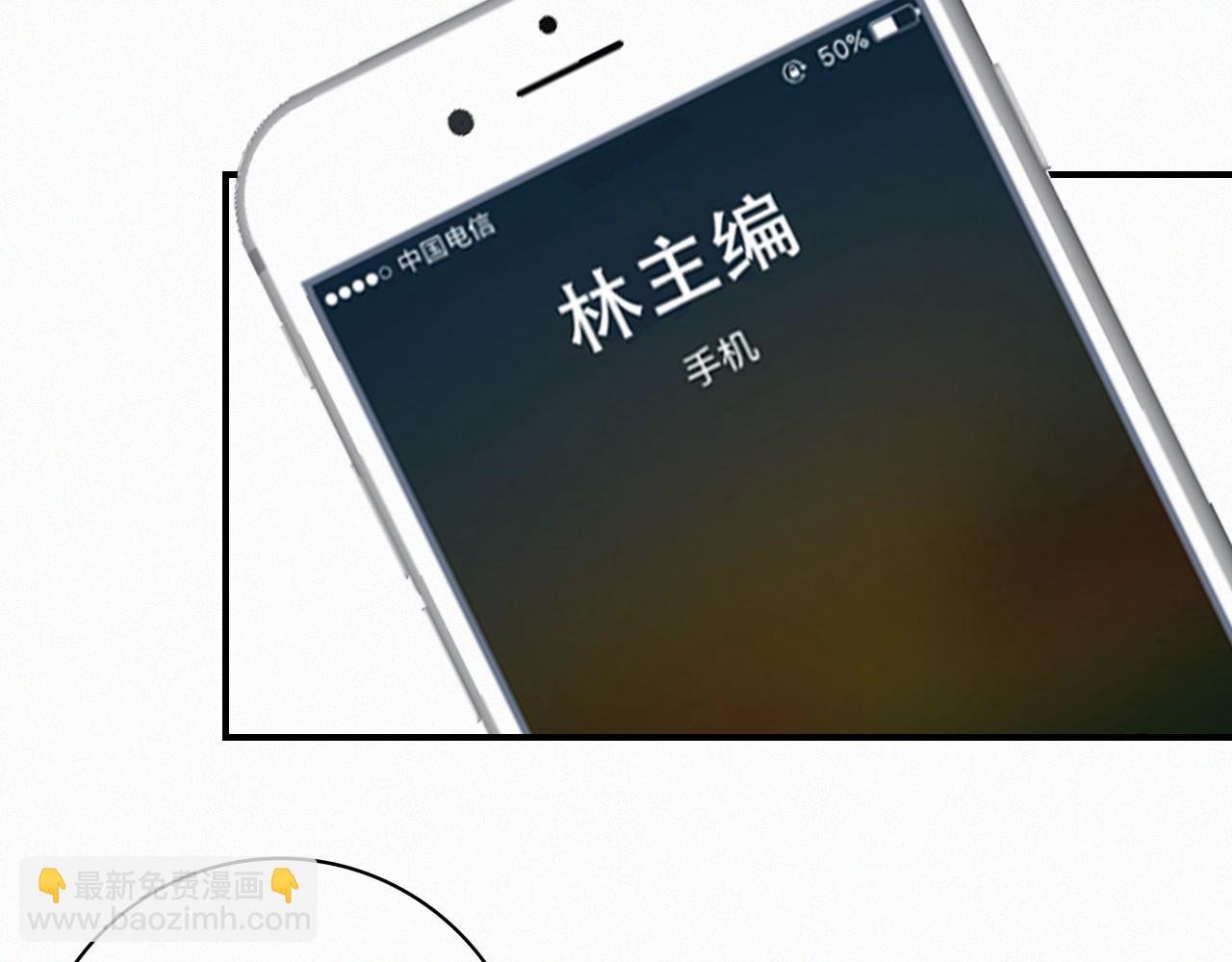 《无印良宠》第63话 你很快会忘掉他 第44页