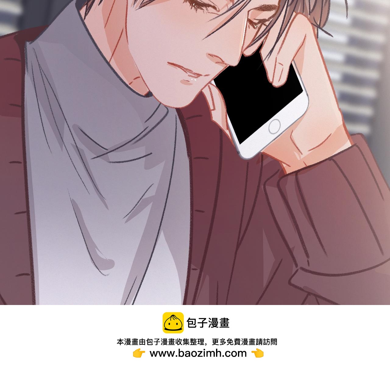 《无印良宠》第63话 你很快会忘掉他 第50页