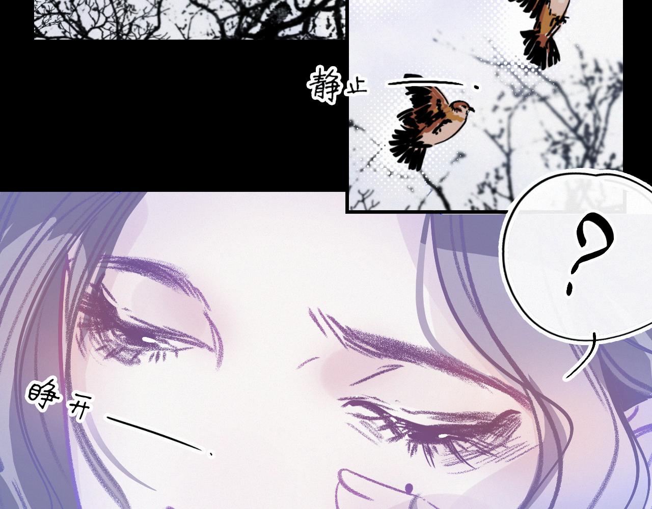《无印良宠》第61话 是你吗？ 第10页