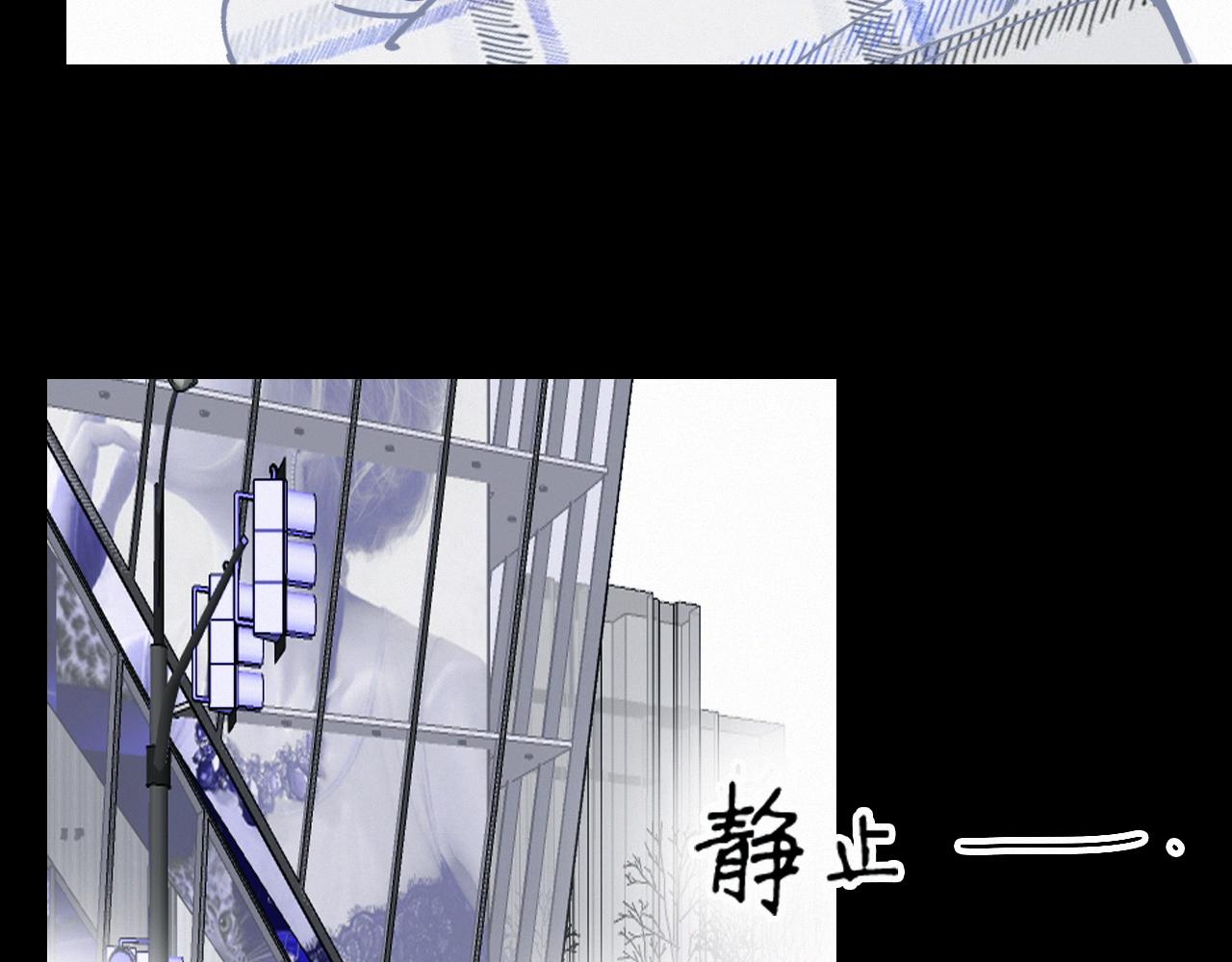 《无印良宠》第61话 是你吗？ 第14页