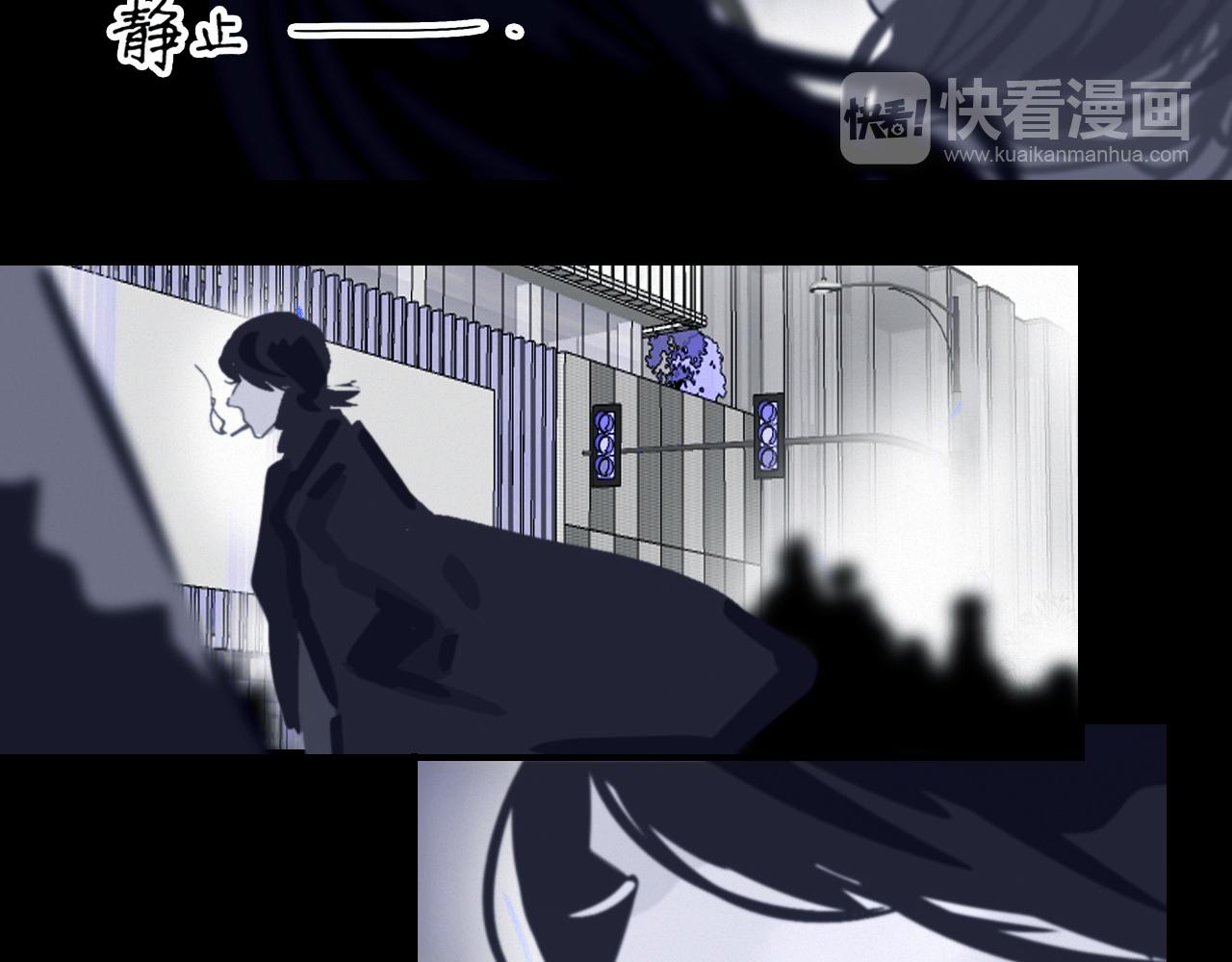 《无印良宠》第61话 是你吗？ 第16页