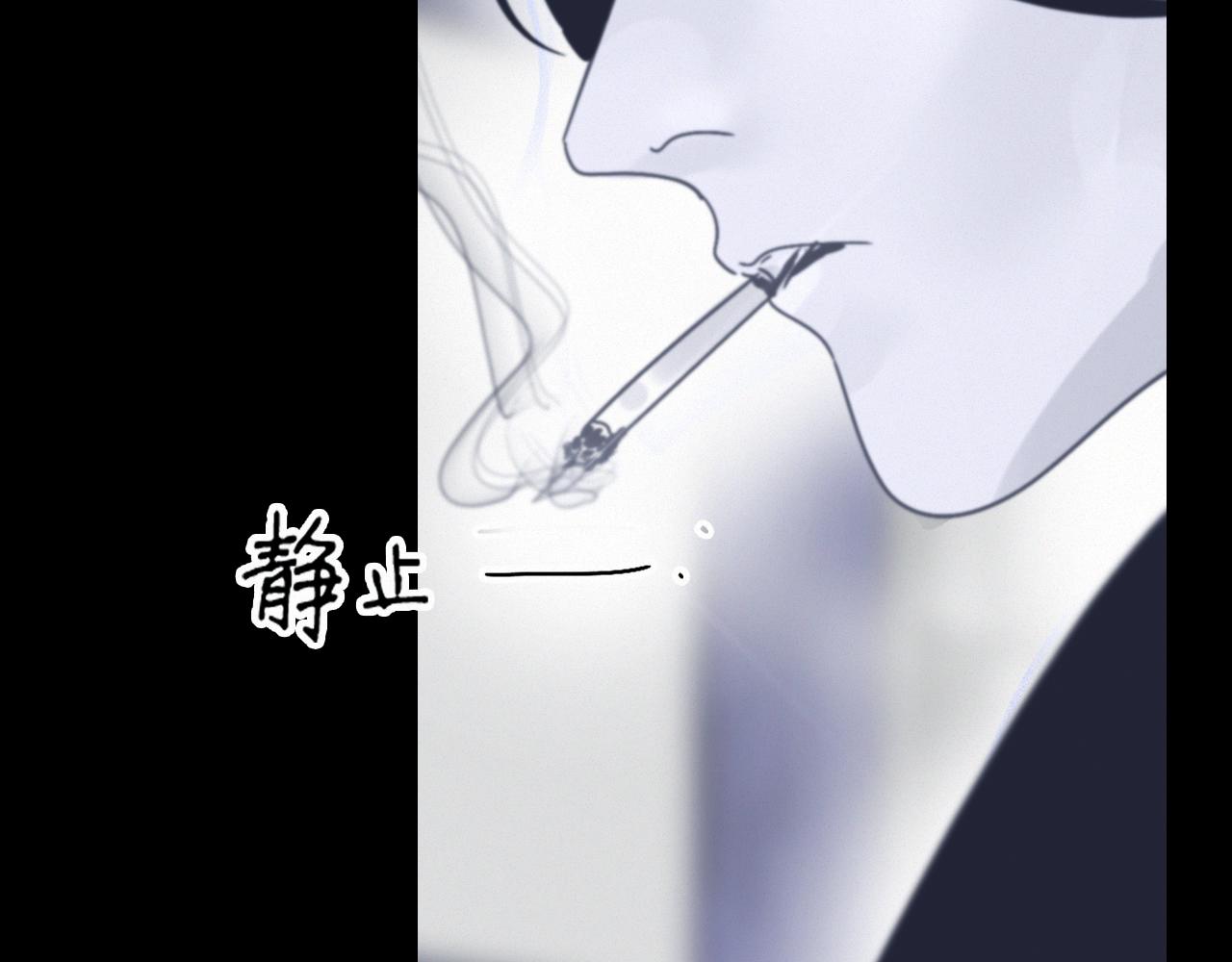 《无印良宠》第61话 是你吗？ 第17页