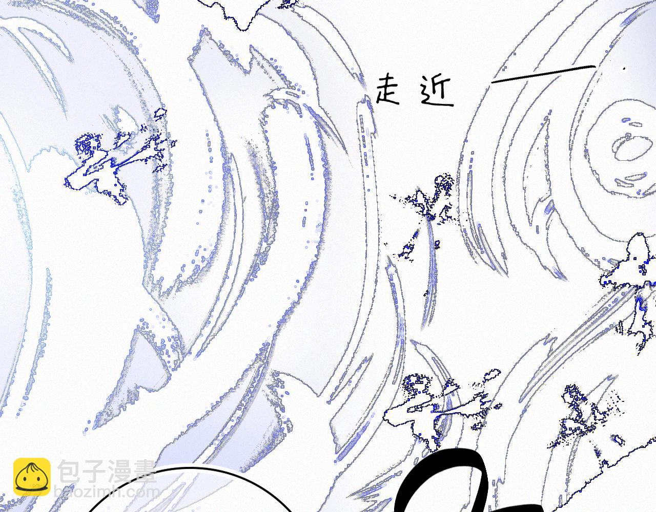 《无印良宠》第61话 是你吗？ 第28页
