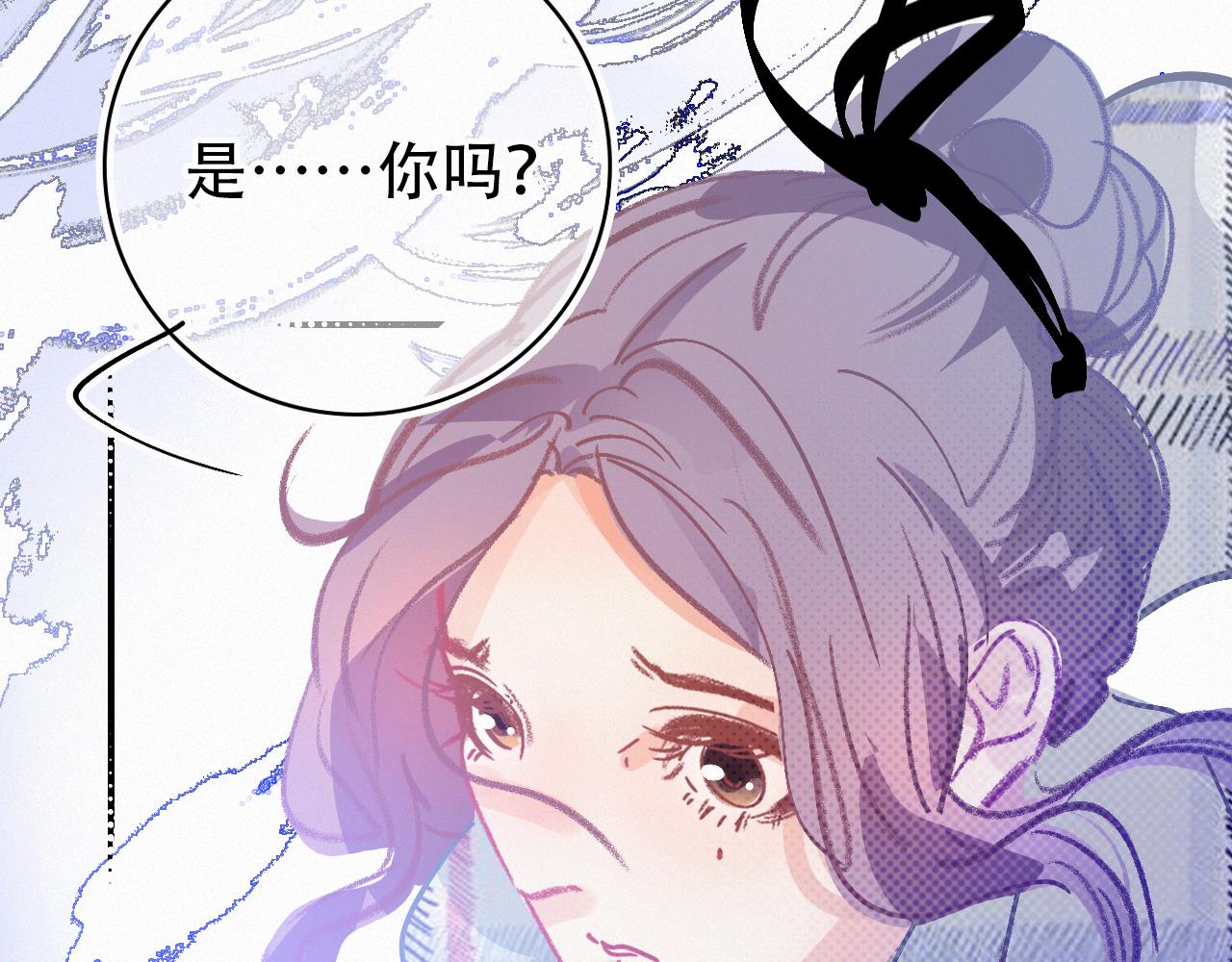 《无印良宠》第61话 是你吗？ 第29页