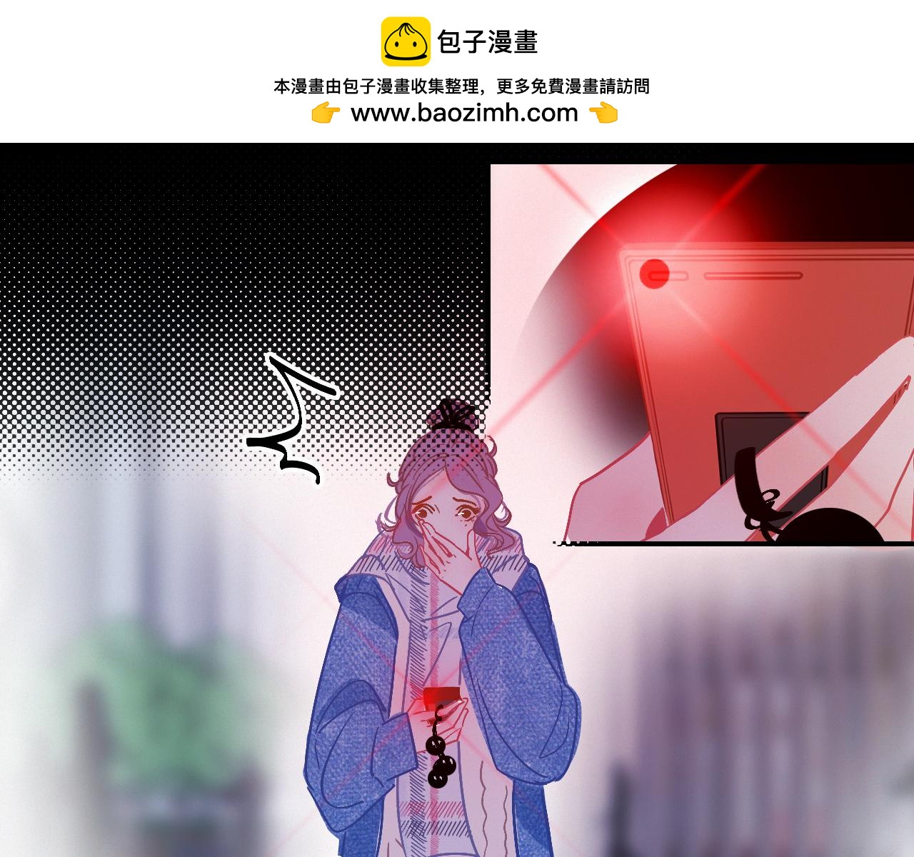 《无印良宠》第61话 是你吗？ 第2页