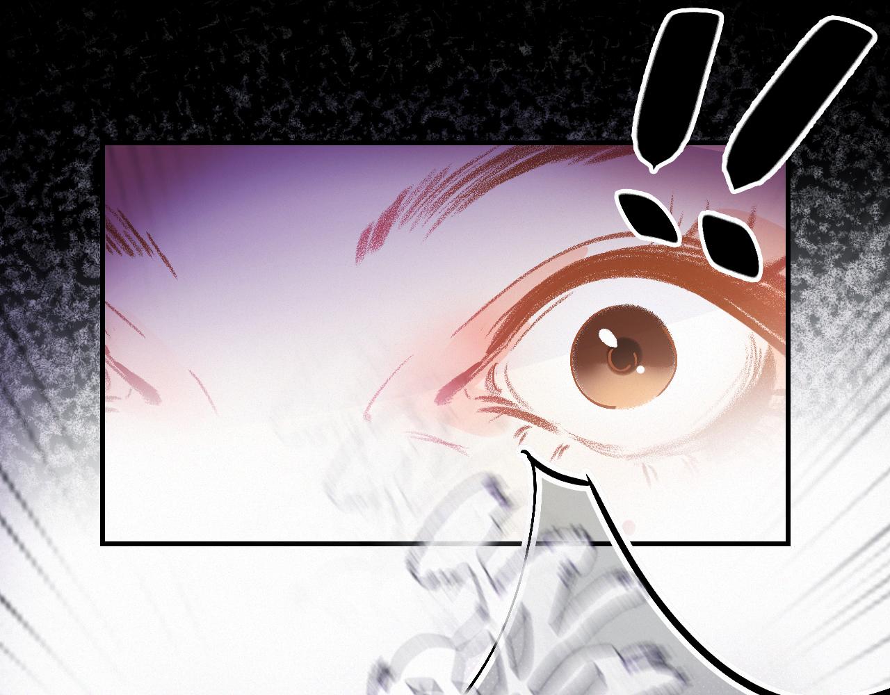 《无印良宠》第61话 是你吗？ 第5页