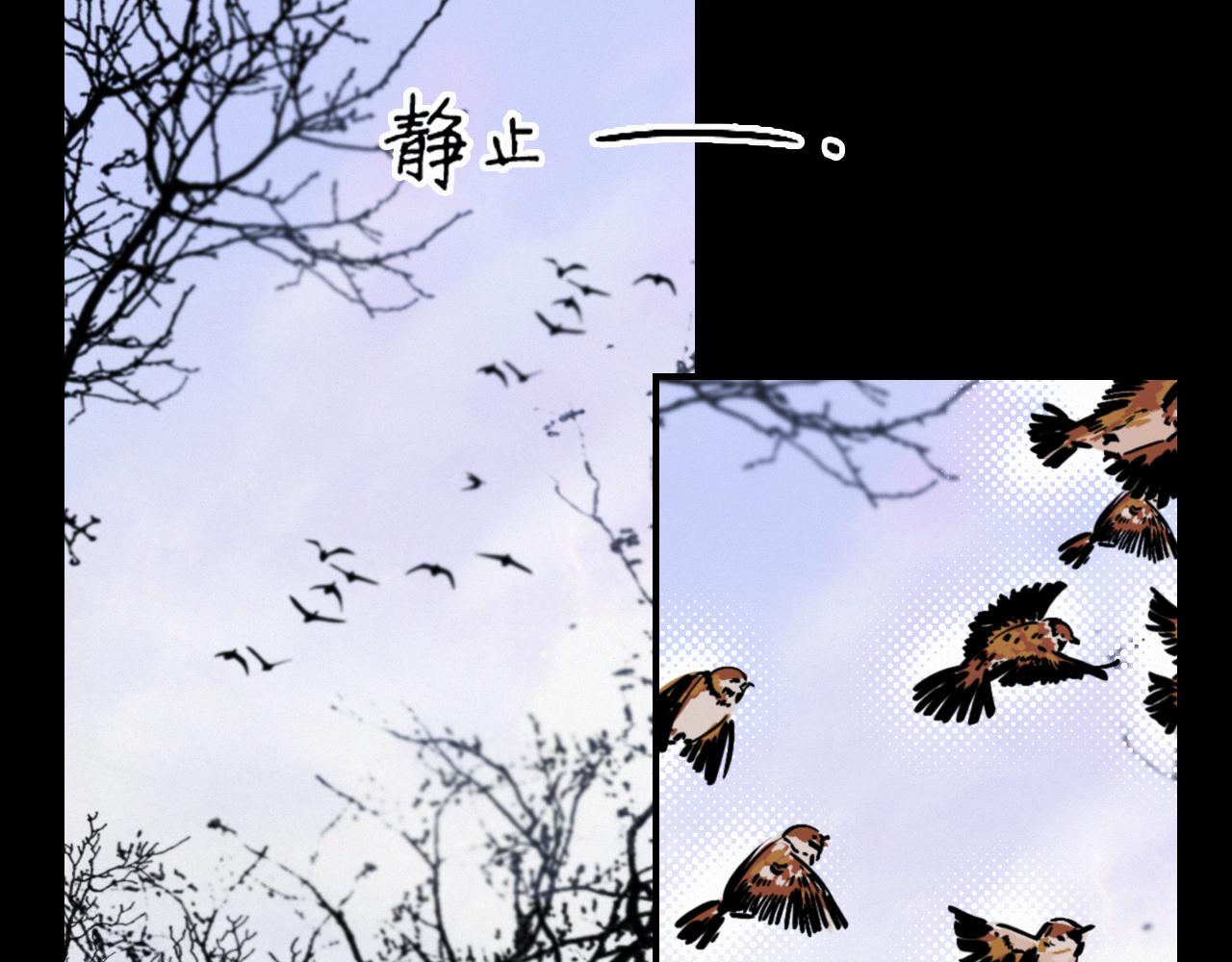 《无印良宠》第61话 是你吗？ 第9页