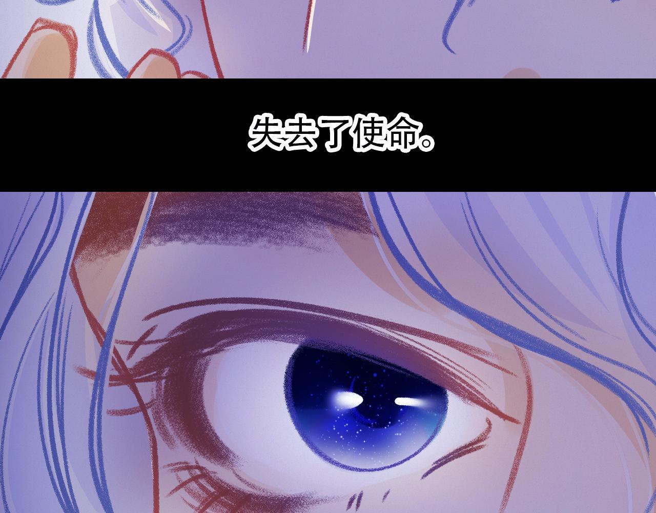 《无印良宠》第62话 我的新主人 第10页