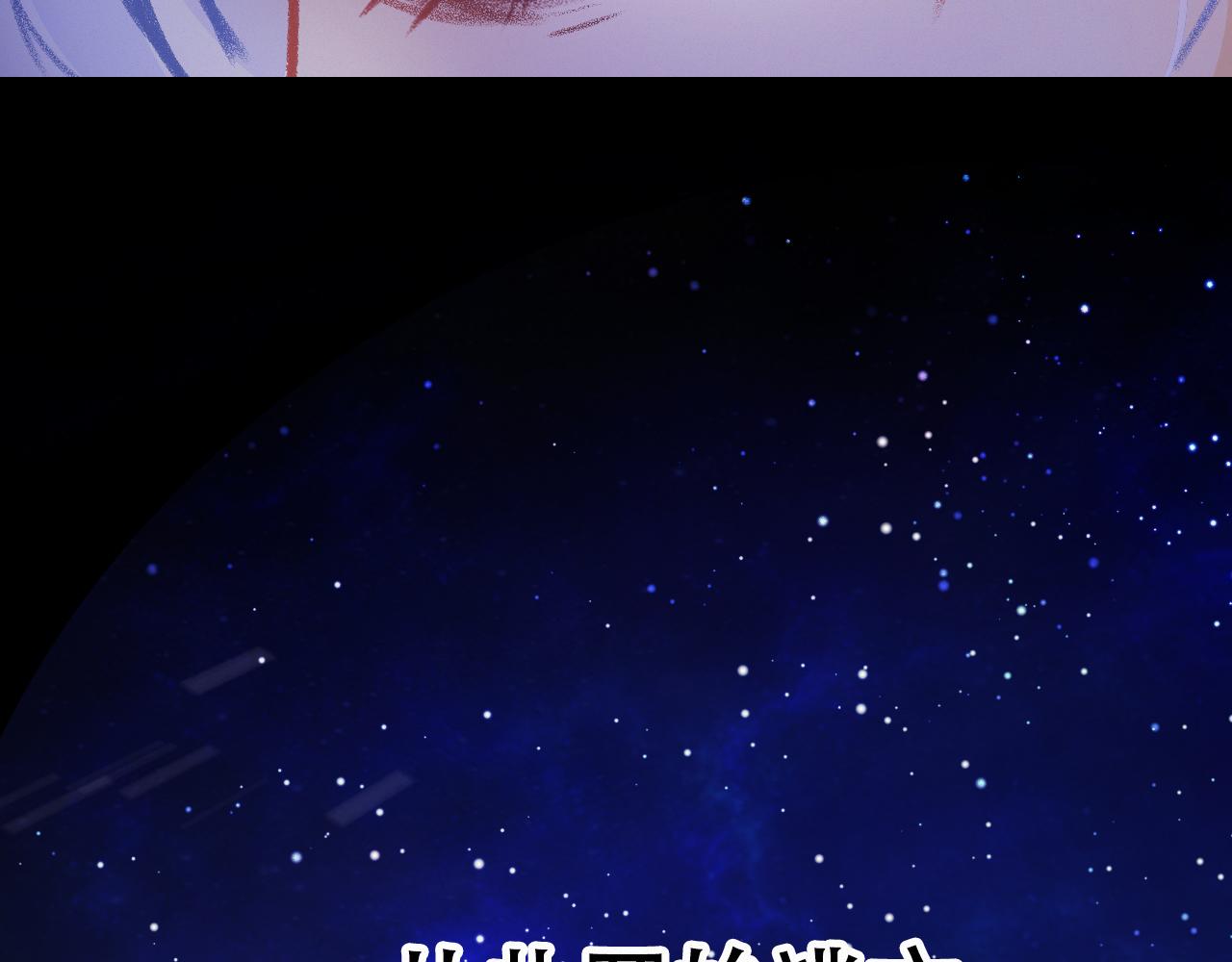 《无印良宠》第62话 我的新主人 第11页