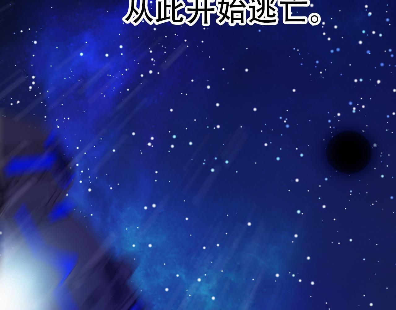 《无印良宠》第62话 我的新主人 第12页