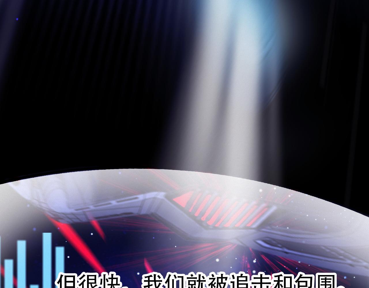 《无印良宠》第62话 我的新主人 第15页