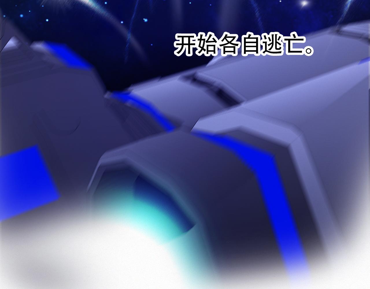 《无印良宠》第62话 我的新主人 第20页
