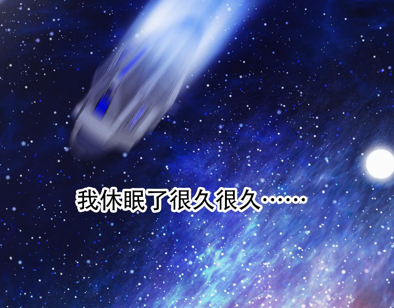 《无印良宠》第62话 我的新主人 第32页