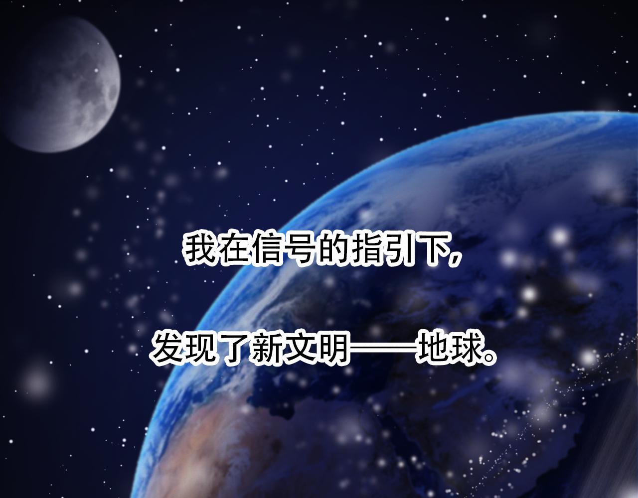 《无印良宠》第62话 我的新主人 第35页
