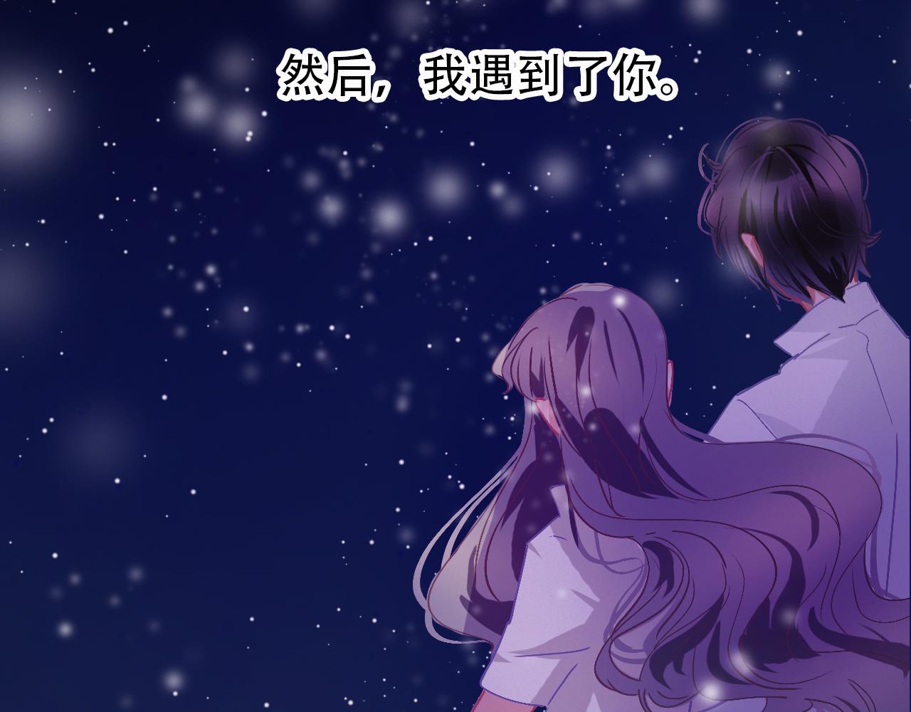 《无印良宠》第62话 我的新主人 第38页
