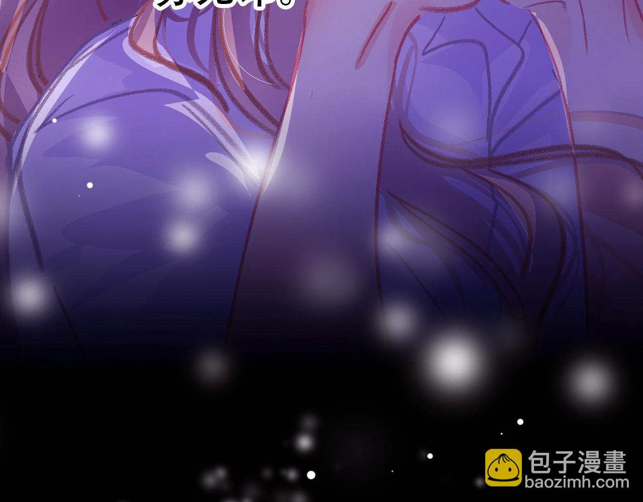 《无印良宠》第62话 我的新主人 第46页