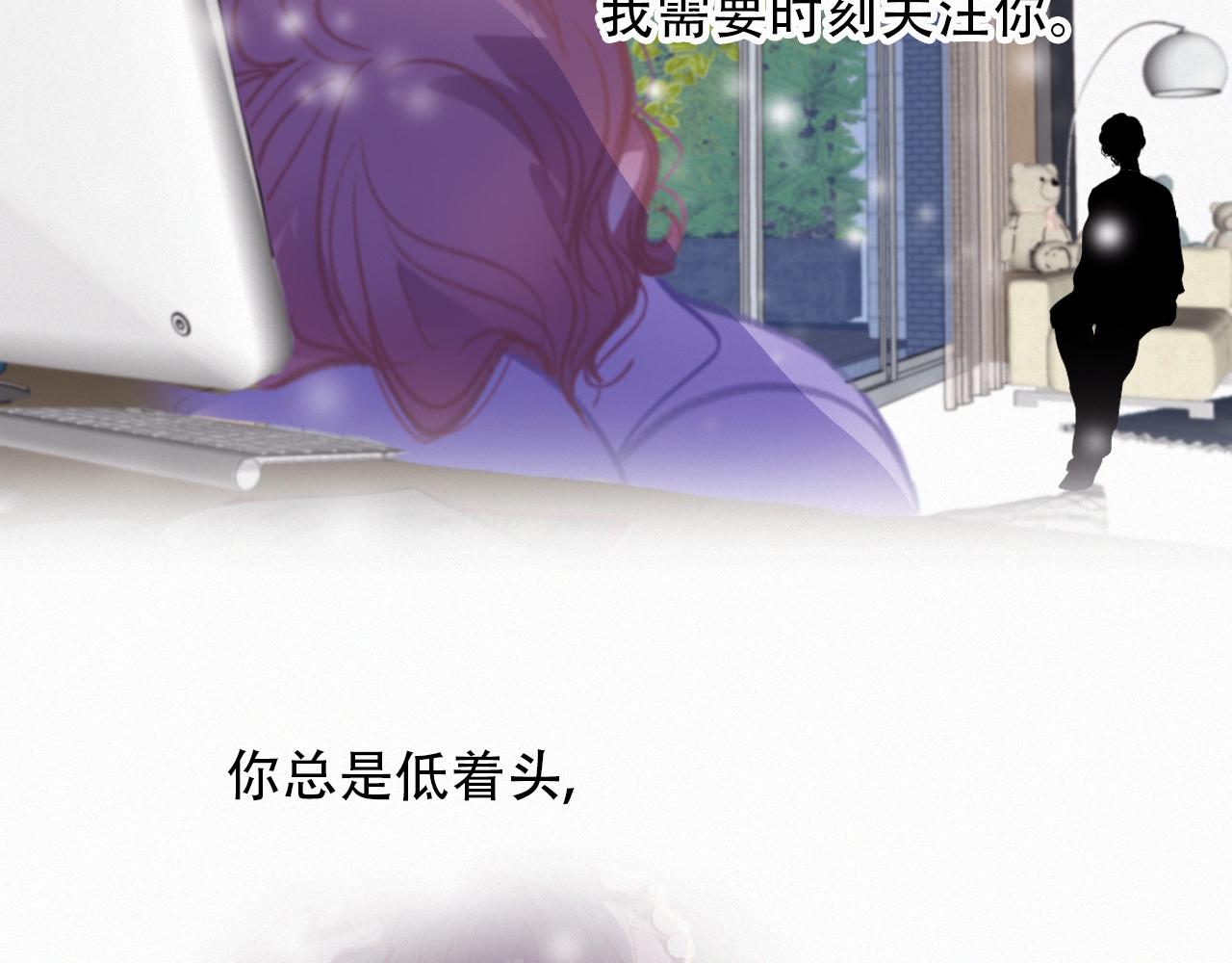《无印良宠》第62话 我的新主人 第49页