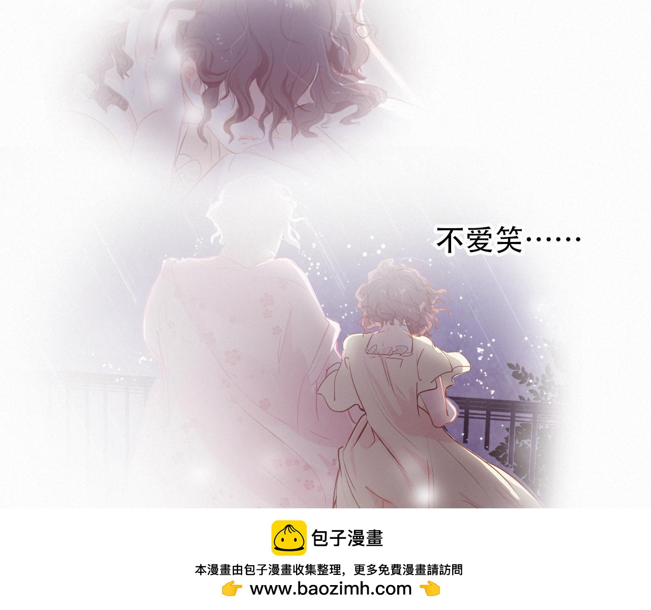 《无印良宠》第62话 我的新主人 第50页