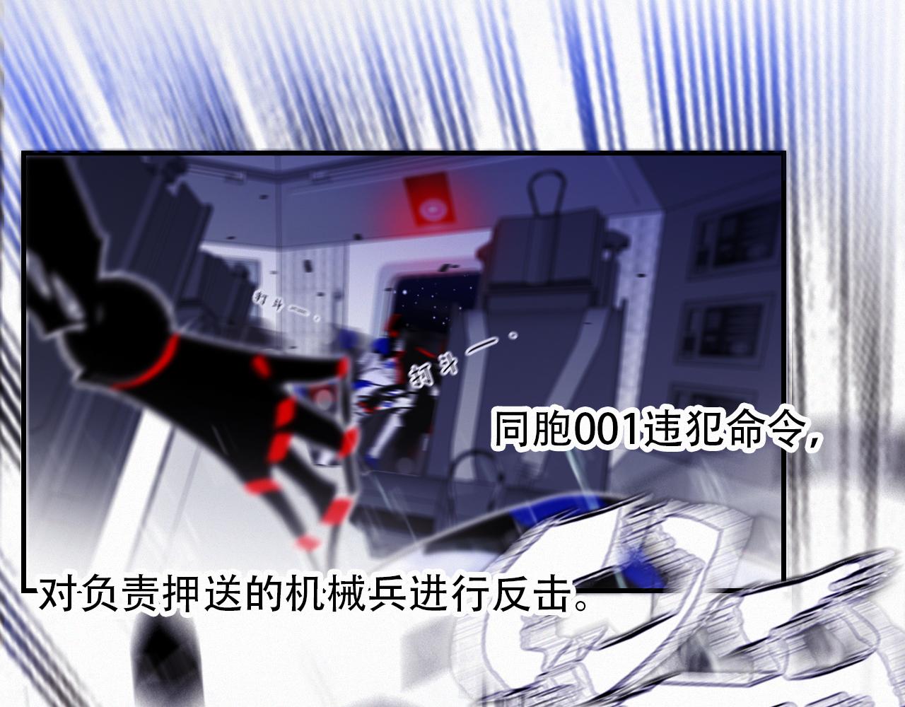 《无印良宠》第62话 我的新主人 第5页
