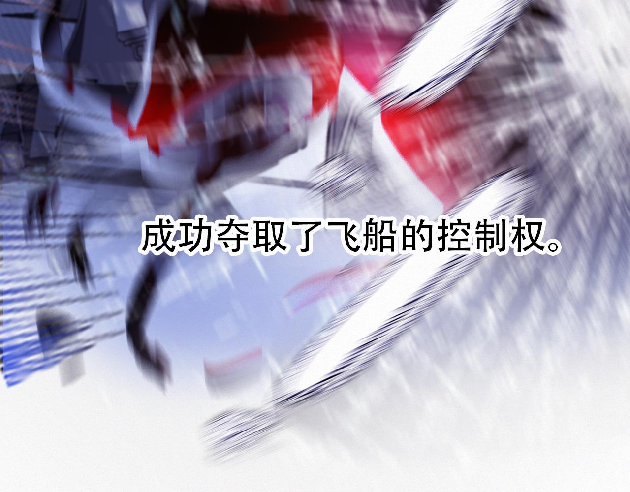 《无印良宠》第62话 我的新主人 第7页