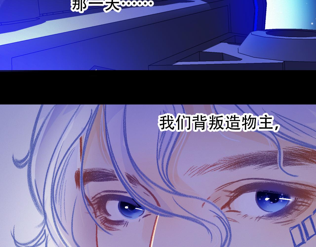 《无印良宠》第62话 我的新主人 第9页