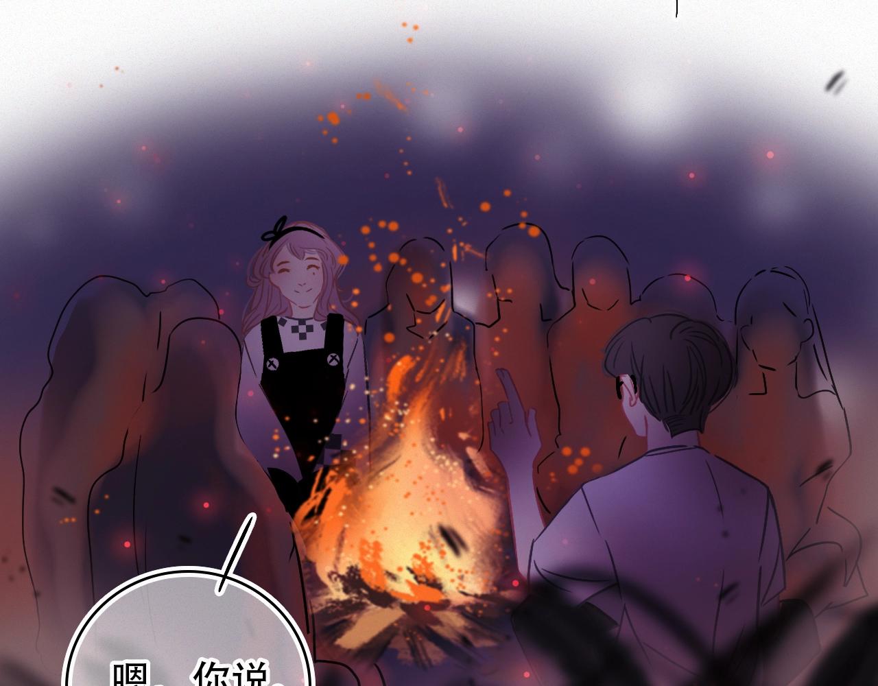 《无印良宠》第68话 下个路口相遇 第10页
