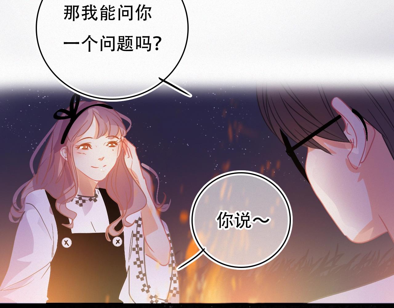 《无印良宠》第68话 下个路口相遇 第18页