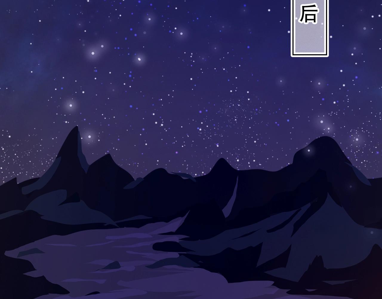 《无印良宠》第68话 下个路口相遇 第3页