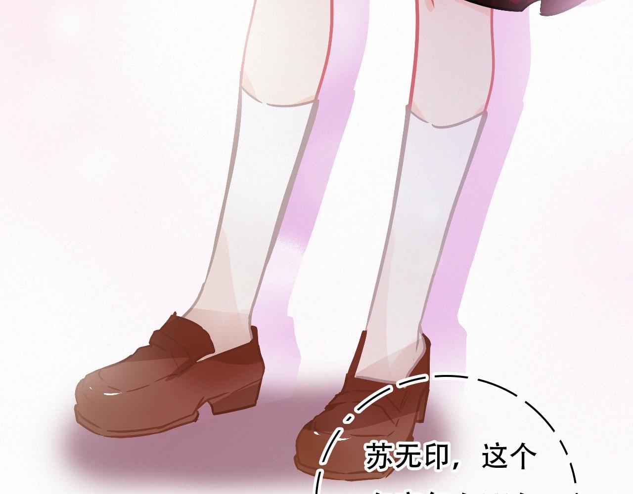 《无印良宠》第67话 故事总会有结局 第10页