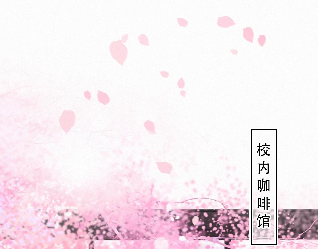 《无印良宠》第67话 故事总会有结局 第15页