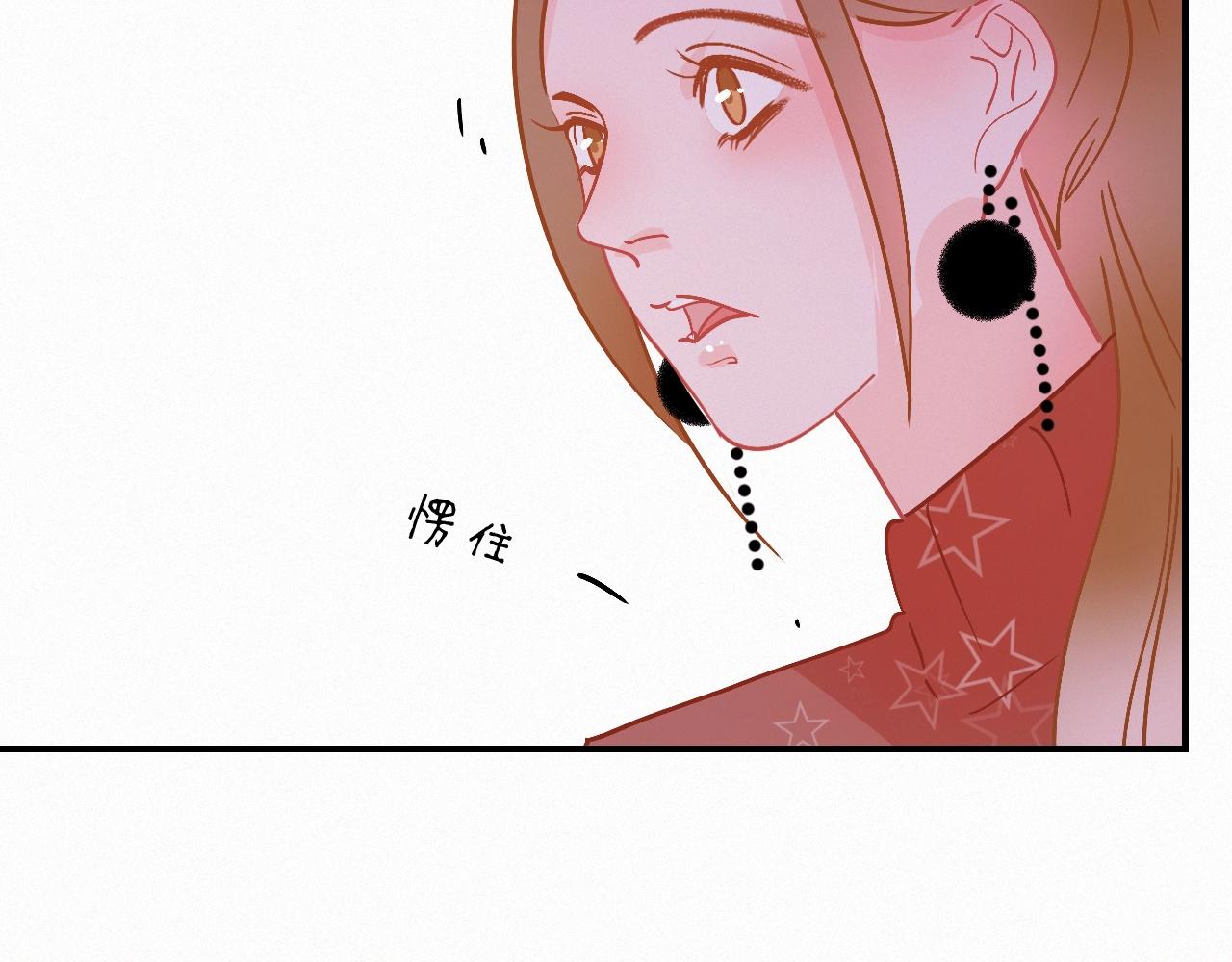 《无印良宠》第67话 故事总会有结局 第27页
