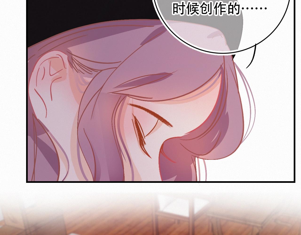 《无印良宠》第67话 故事总会有结局 第32页