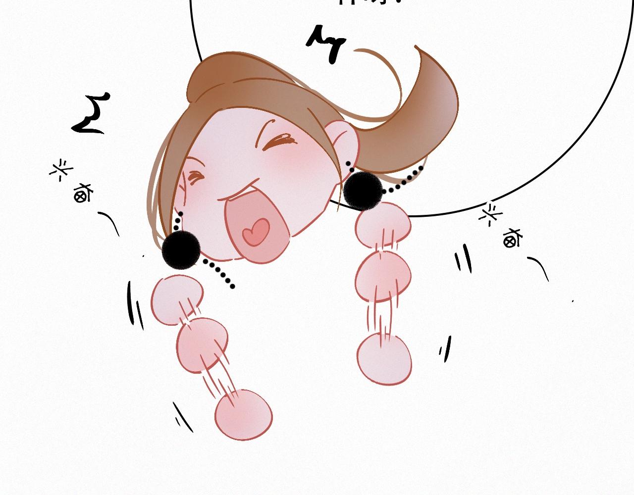 《无印良宠》第67话 故事总会有结局 第36页