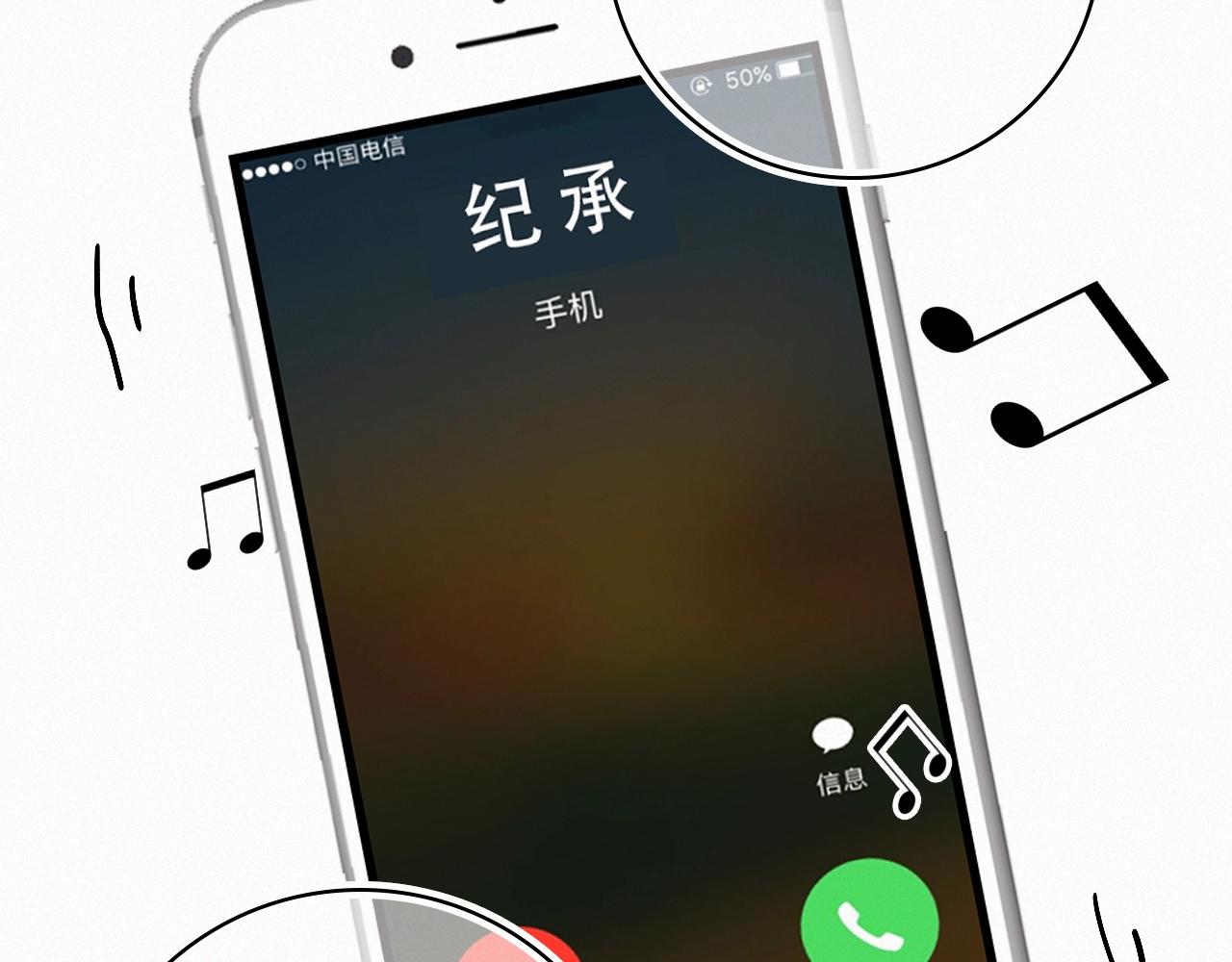 《无印良宠》第67话 故事总会有结局 第42页