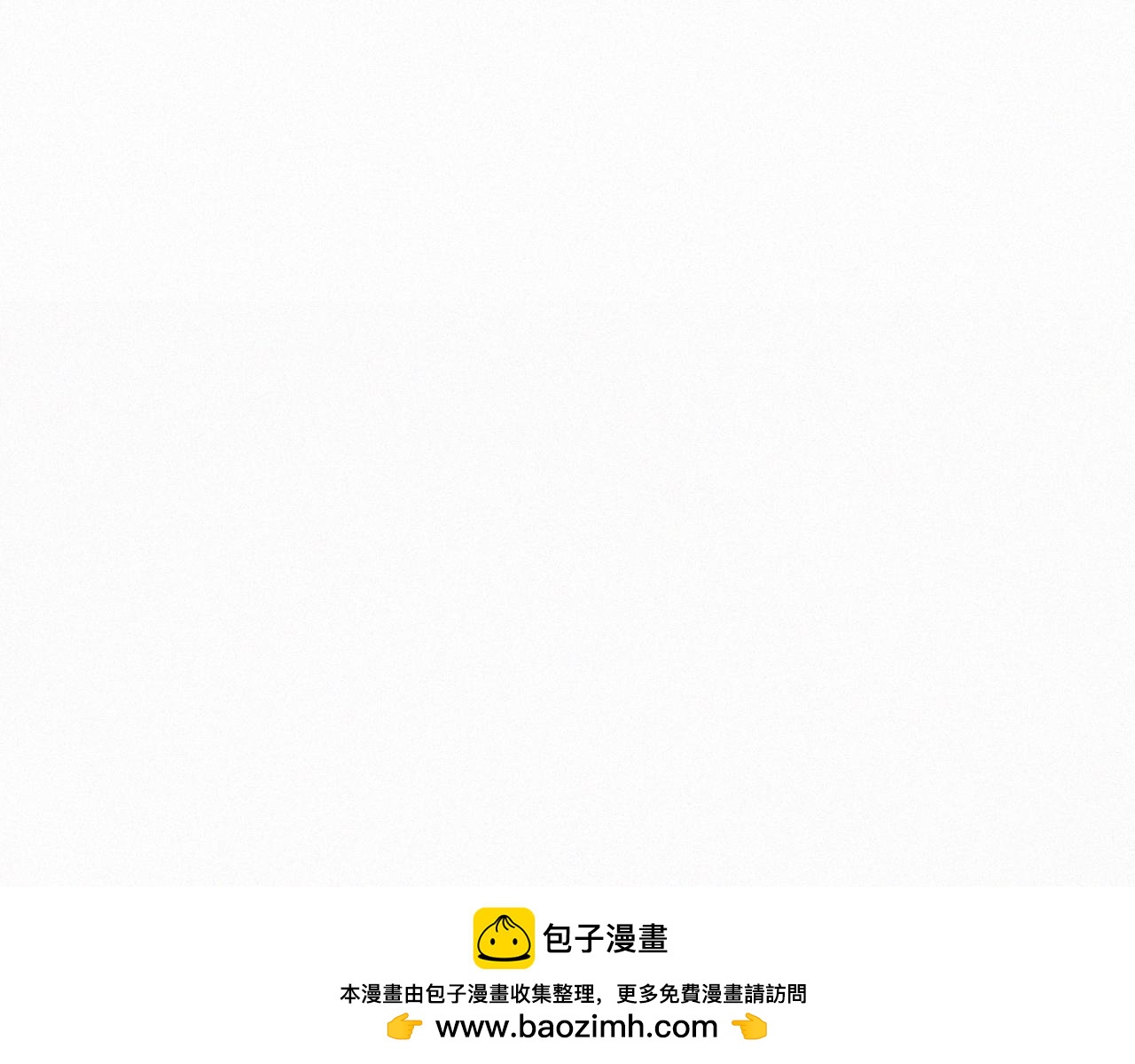 《无印良宠》第67话 故事总会有结局 第50页