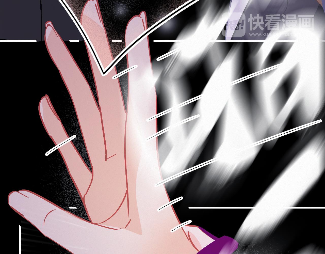 《无印良宠》第65话 我的故事 第19页