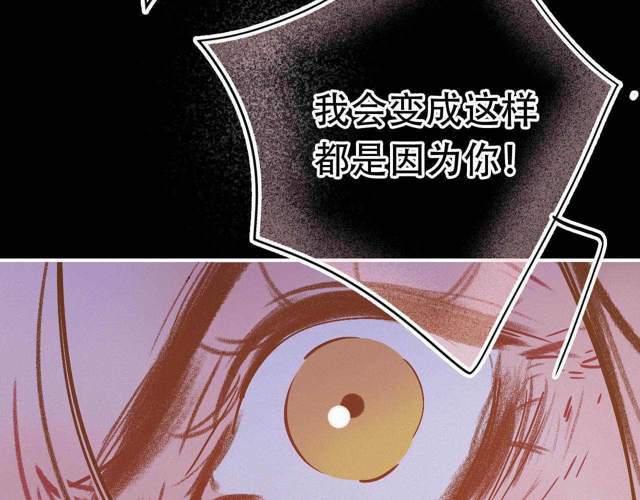 《无印良宠》第65话 我的故事 第39页